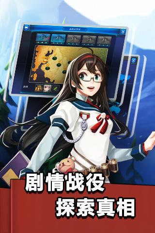 少女征服世界无限金币版下载,少女征服世界,策略手游,二次元手游,竞技手游