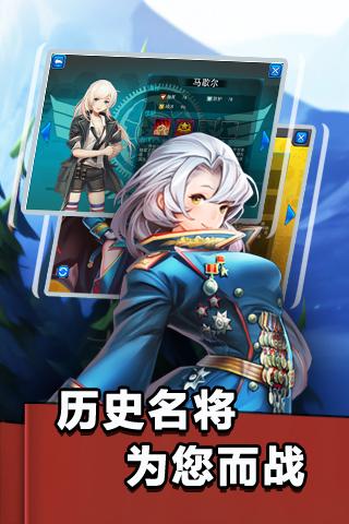少女征服世界无限金币版下载,少女征服世界,策略手游,二次元手游,竞技手游