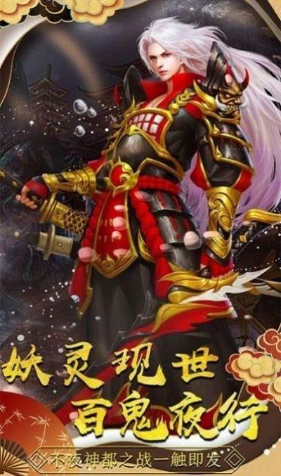 魔兽神意之战2官方版(暂未上线),魔兽神意之战2,玄幻手游,动作手游