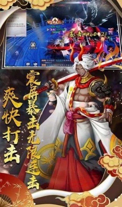 魔兽神意之战2官方版(暂未上线),魔兽神意之战2,玄幻手游,动作手游