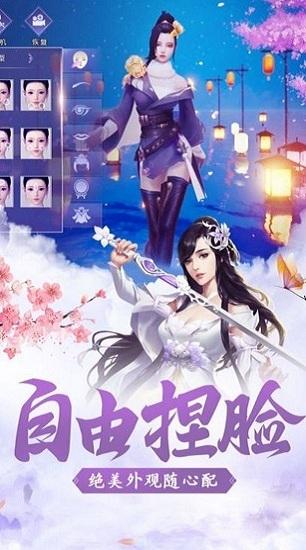 王者修仙天刀奇缘手游(暂未上线),王者修仙天刀奇缘,仙侠手游,动作手游