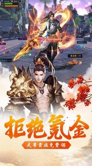 王者修仙天刀奇缘手游(暂未上线),王者修仙天刀奇缘,仙侠手游,动作手游