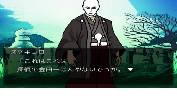 金田一侦探事件簿游戏下载,金田一侦探事件簿,侦探游戏,解谜游戏