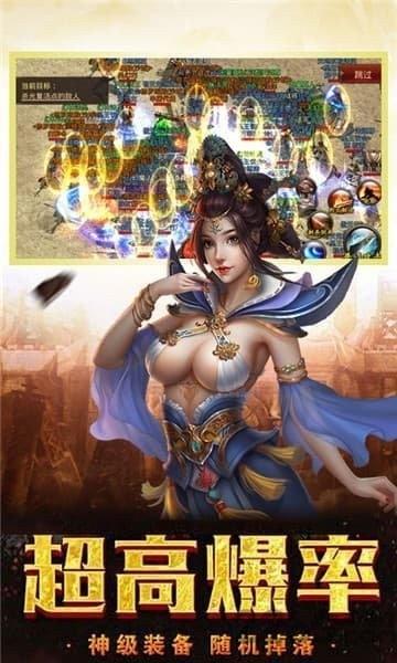 冰雪神域手游下载,冰雪神域,传奇手游,战斗手游