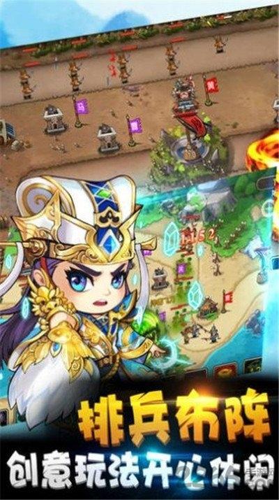 塔防志手游(暂未上线),塔防志,三国手游,塔防手游