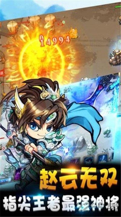 塔防志手游(暂未上线),塔防志,三国手游,塔防手游