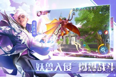 全职法师觉醒变态版下载,魔幻手游,二次元手游,全职法师觉醒