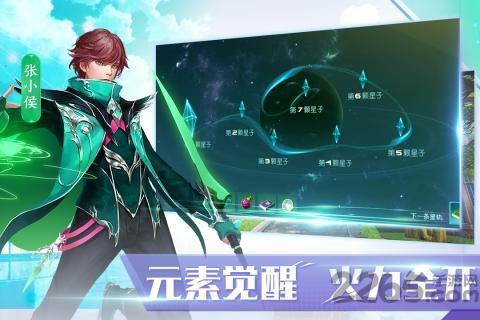 全职法师觉醒变态版下载,魔幻手游,二次元手游,全职法师觉醒