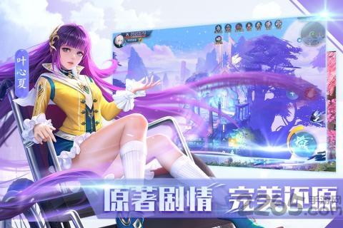 全职法师觉醒变态版下载,魔幻手游,二次元手游,全职法师觉醒
