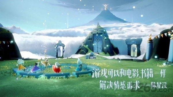 追光历险记最新版(暂未上线),追光历险记,冒险游戏,治愈游戏
