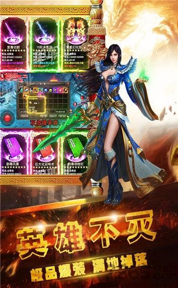 第七大陆变态版下载,第七大陆,动作手游,传奇手游