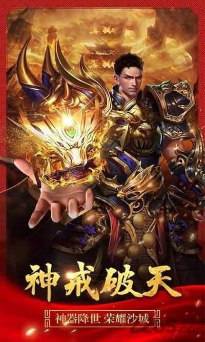 第七大陆变态版下载,第七大陆,动作手游,传奇手游