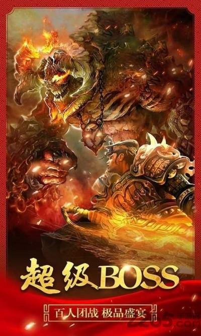第七大陆变态版下载,第七大陆,动作手游,传奇手游