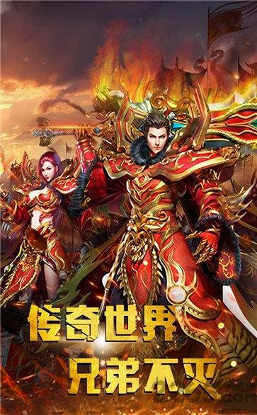 第七大陆变态版下载,第七大陆,动作手游,传奇手游