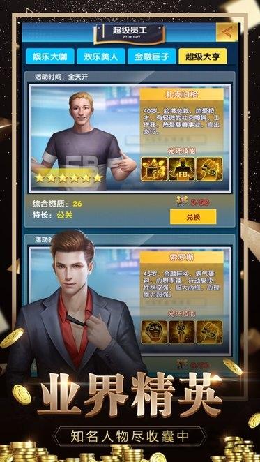 女神之约合成游戏下载,女神之约,商业游戏,模拟游戏