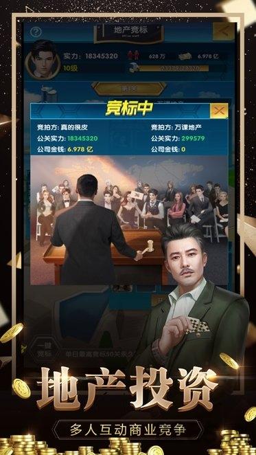 女神之约合成游戏下载,女神之约,商业游戏,模拟游戏