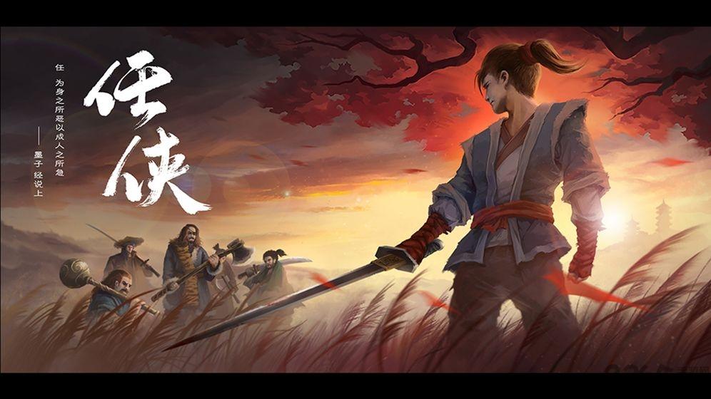 任侠中文版(暂未上线),任侠,武侠游戏,像素游戏