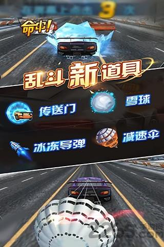 天天飞车单机版下载,天天飞车,赛车手游,竞速手游