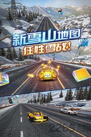 天天飞车单机版下载,天天飞车,赛车手游,竞速手游