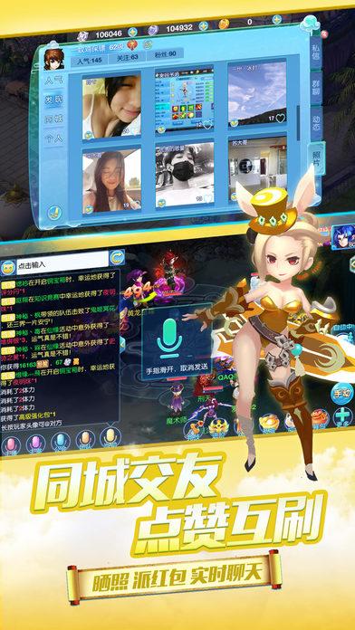诛仙传奇手游私服下载,诛仙传奇,回合制手游,角色扮演