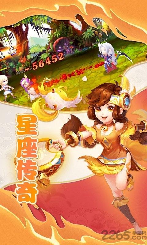 星空传奇bt版下载,星空传奇,卡牌游戏,传奇游戏