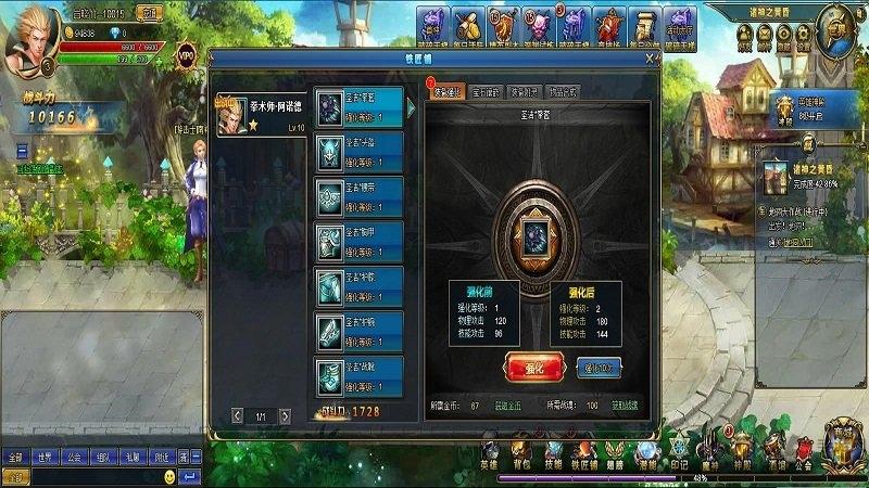 魔神快打官方版(暂未上线),魔神快打,魔幻手游,动作手游