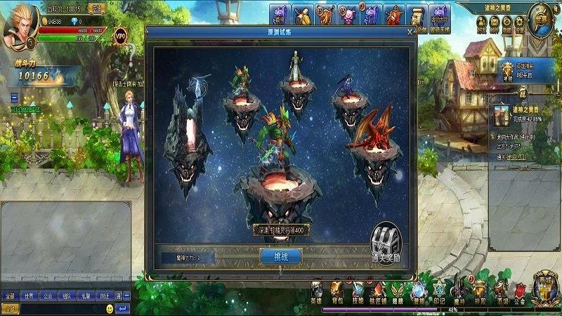 魔神快打官方版(暂未上线),魔神快打,魔幻手游,动作手游