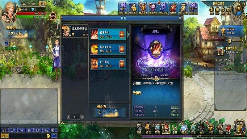 魔神快打官方版(暂未上线),魔神快打,魔幻手游,动作手游