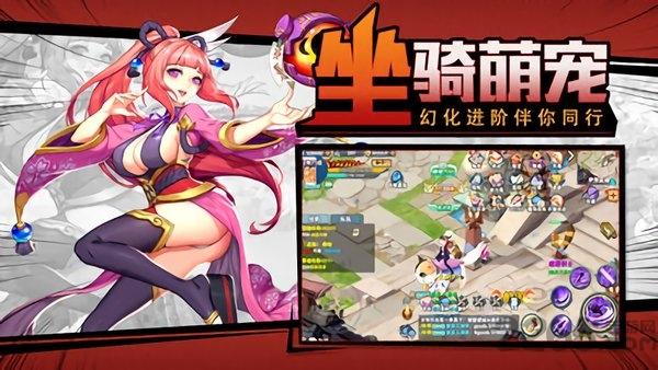 零激斗次元bt版下载,零激斗次元,二次元手游,战斗手游
