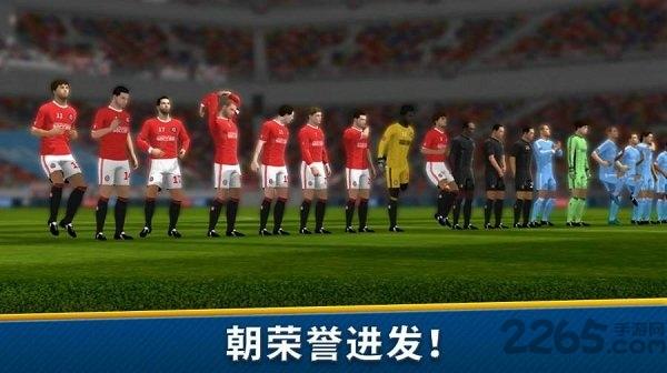 梦幻足球联盟2019中文版下载,梦幻足球联盟2019,竞技手游,足球手游