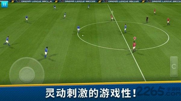 梦幻足球联盟2019中文版下载,梦幻足球联盟2019,竞技手游,足球手游