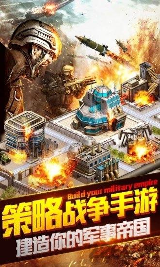 超级战斗坦克内购破解版下载,超级战斗坦克,坦克游戏