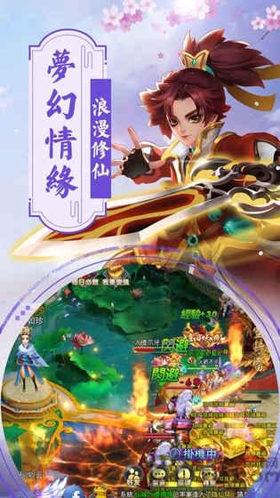 紫府仙缘手游最新版下载,紫府仙缘,仙侠手游,动作手游