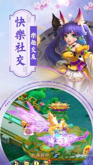 紫府仙缘手游最新版下载,紫府仙缘,仙侠手游,动作手游