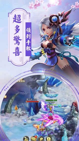 紫府仙缘手游最新版下载,紫府仙缘,仙侠手游,动作手游