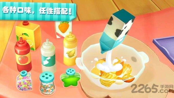 宝宝巴士熊猫宝宝游戏下载,熊猫宝宝水果沙拉,儿童游戏,宝宝巴士