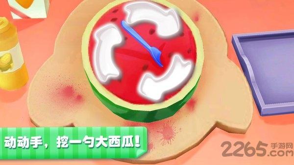 宝宝巴士熊猫宝宝游戏下载,熊猫宝宝水果沙拉,儿童游戏,宝宝巴士