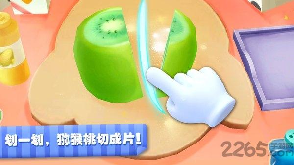 宝宝巴士熊猫宝宝游戏下载,熊猫宝宝水果沙拉,儿童游戏,宝宝巴士