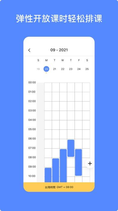 tli park teacher软件下载,tliparkteacher,老师app,学习app