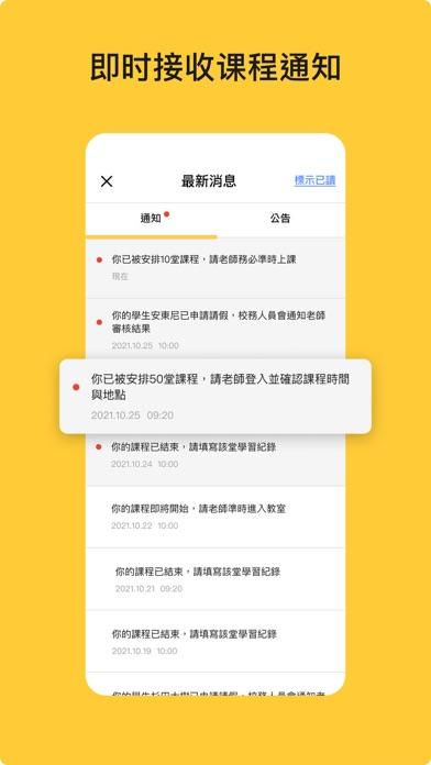 tli park teacher软件下载,tliparkteacher,老师app,学习app