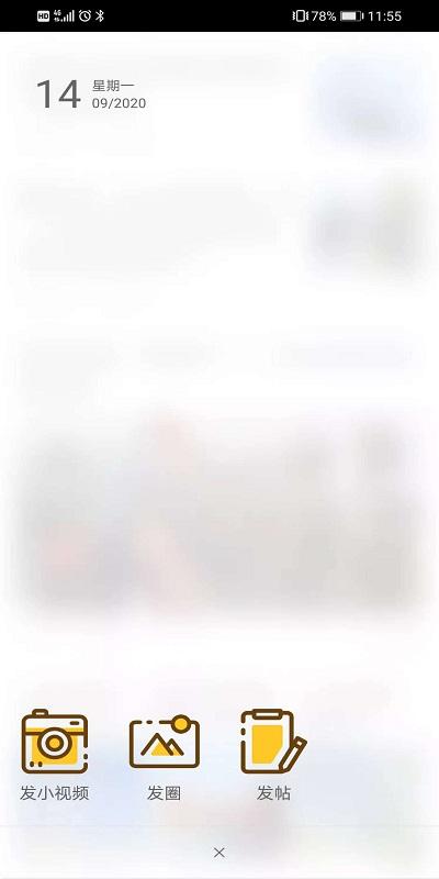 阜阳在线公众平台最新版下载,阜阳在线,新闻app,阜阳app