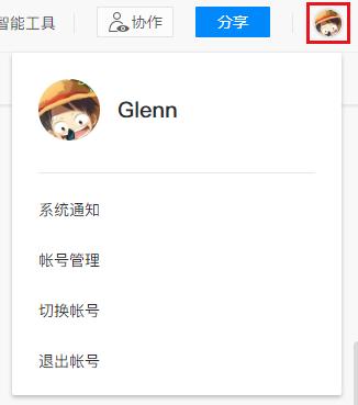 腾讯文档软件最新版下载,腾讯文档,腾讯app,文档app