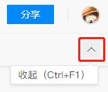 腾讯文档软件最新版下载,腾讯文档,腾讯app,文档app