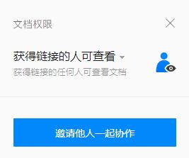 腾讯文档软件最新版下载,腾讯文档,腾讯app,文档app