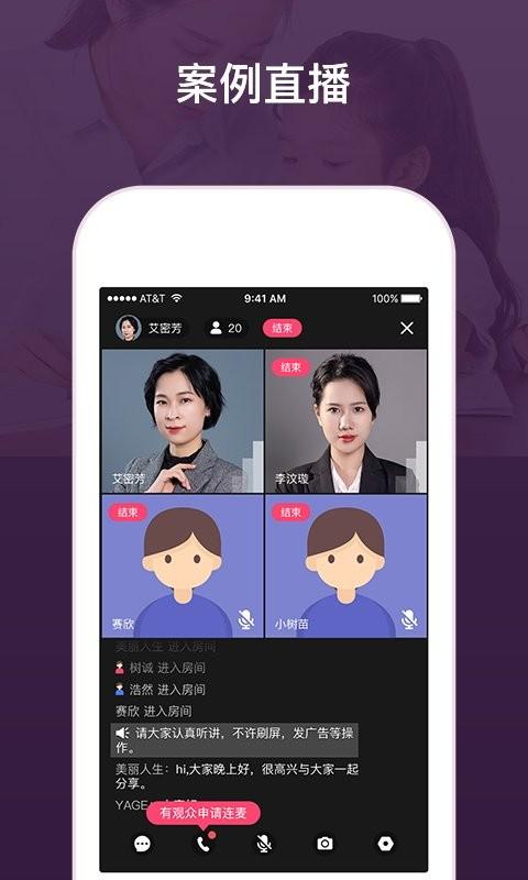建构工作台官方版下载,教育app,学习app,建构工作台