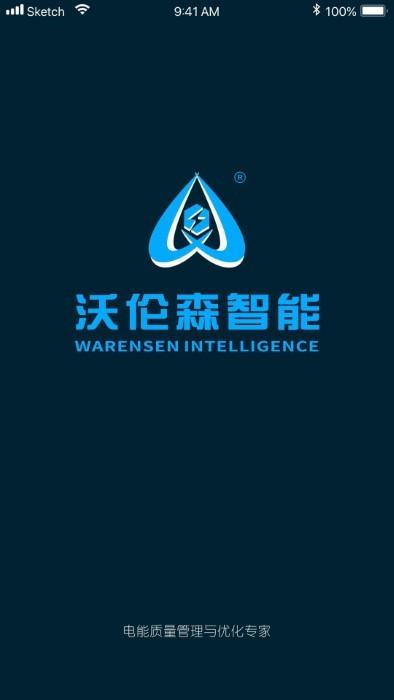 沃伦森智能软件下载,沃伦森智能,智能app,控制app