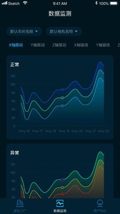 沃伦森智能软件下载,沃伦森智能,智能app,控制app