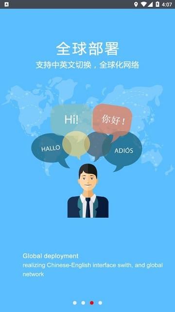 sanycrm手机客户端下载,sanycrm,营销app,管理app