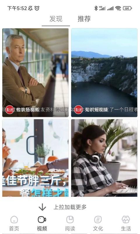 数字眉山app下载,数字眉山,眉山app,资讯app
