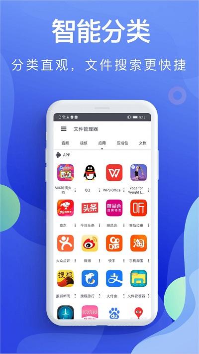 个人隐私文件管理软件下载,个人隐私文件管理,文件管理app